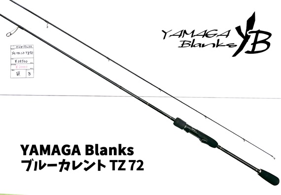NEW中古品委託販売